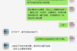 宣汉讨债公司如何把握上门催款的时机